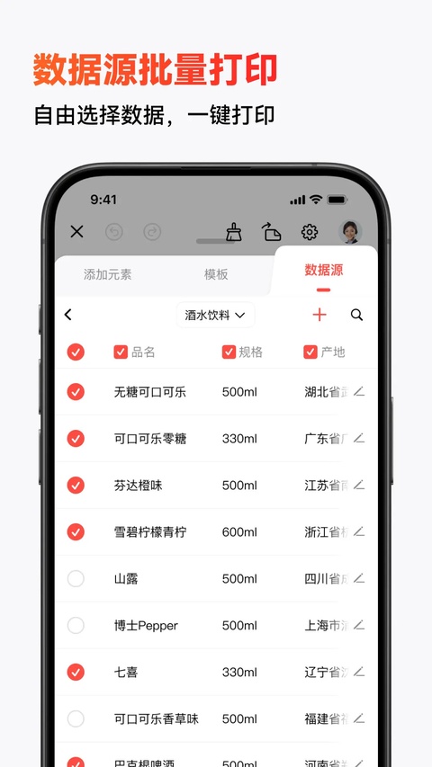 截图2