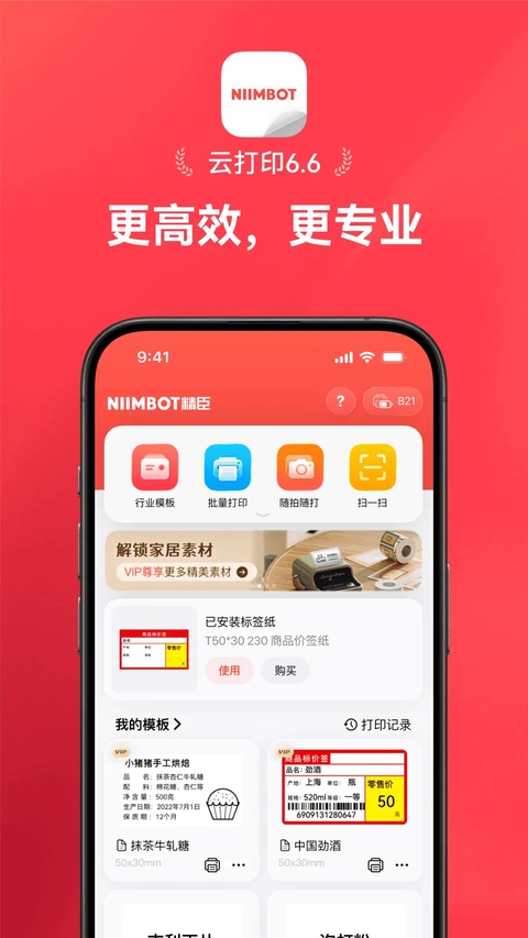 截图4