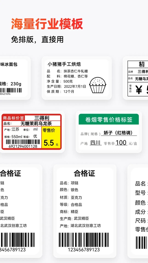 截图5
